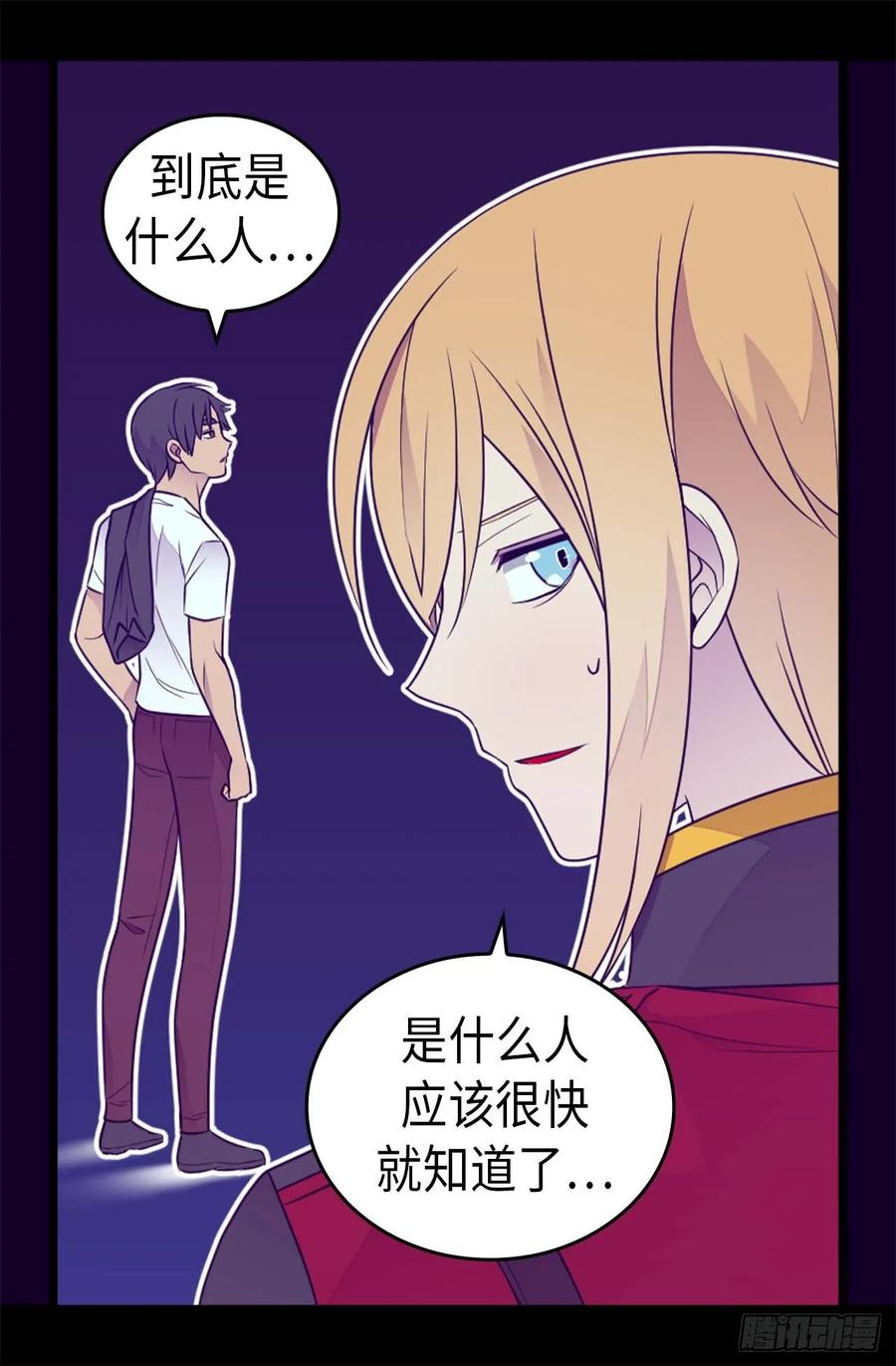 《据说我是王的女儿？》漫画最新章节418.偷袭免费下拉式在线观看章节第【26】张图片