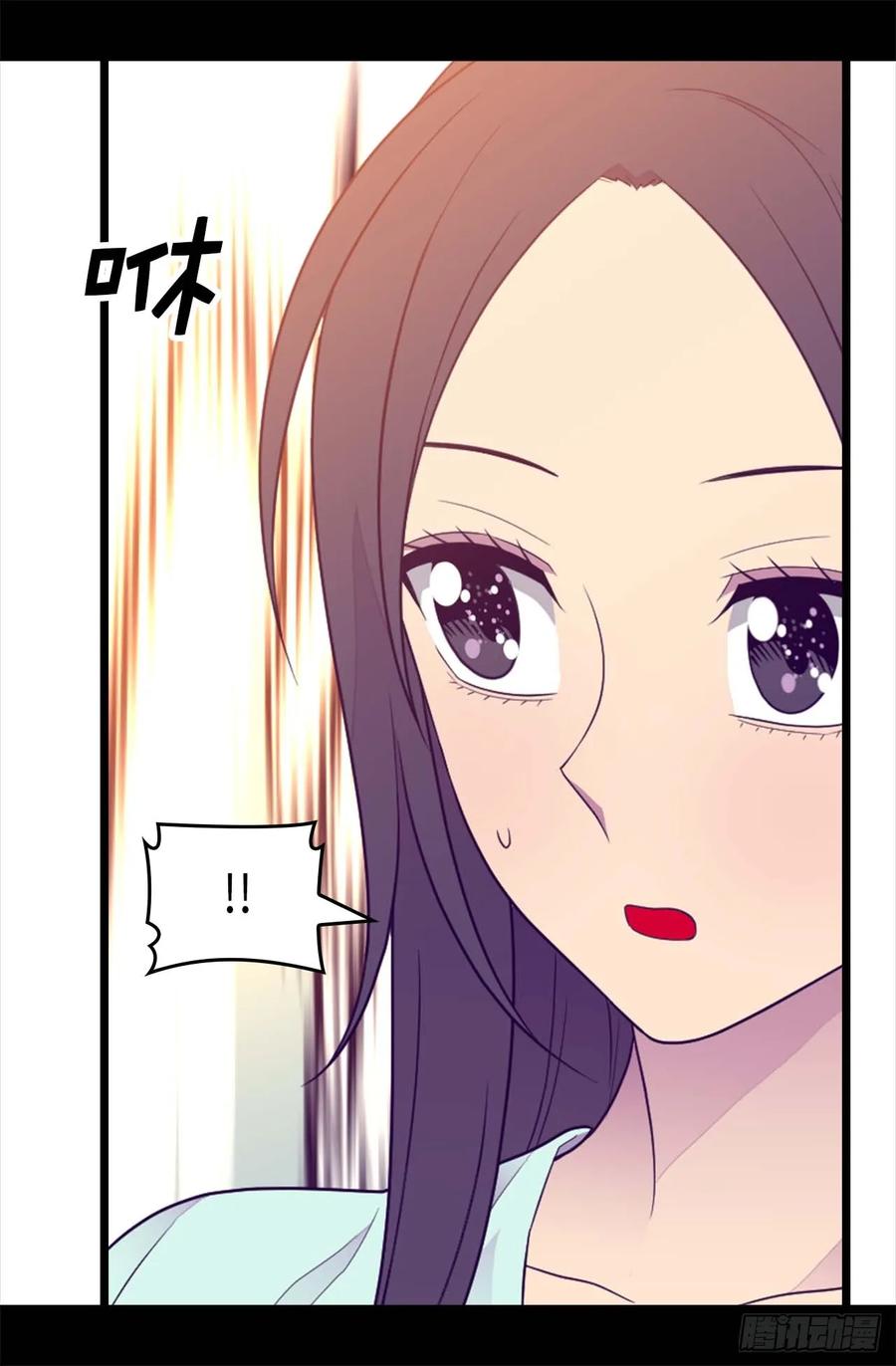 《据说我是王的女儿？》漫画最新章节419.我一个人就够了免费下拉式在线观看章节第【28】张图片