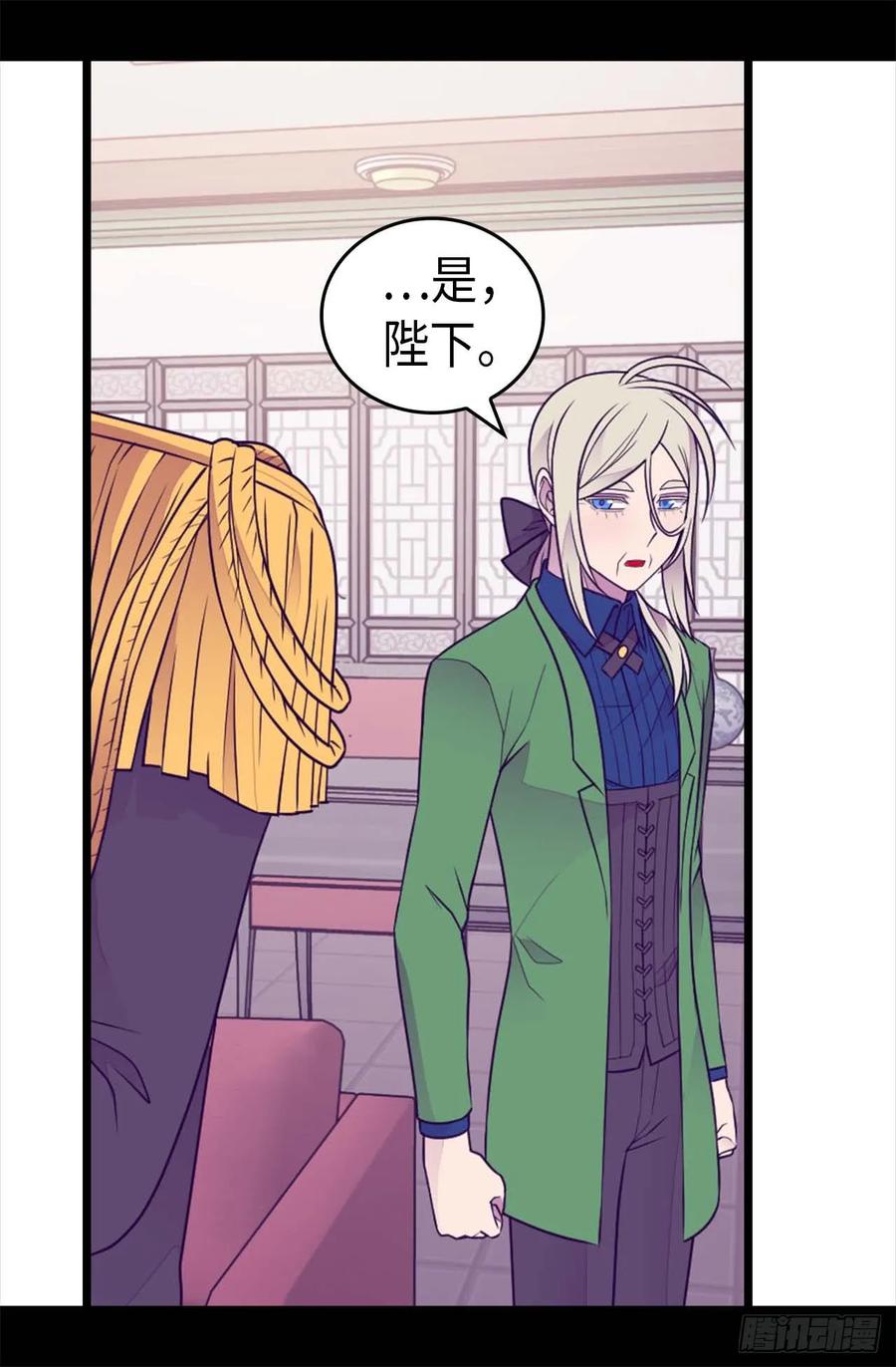 《据说我是王的女儿？》漫画最新章节420.公主有危险免费下拉式在线观看章节第【29】张图片