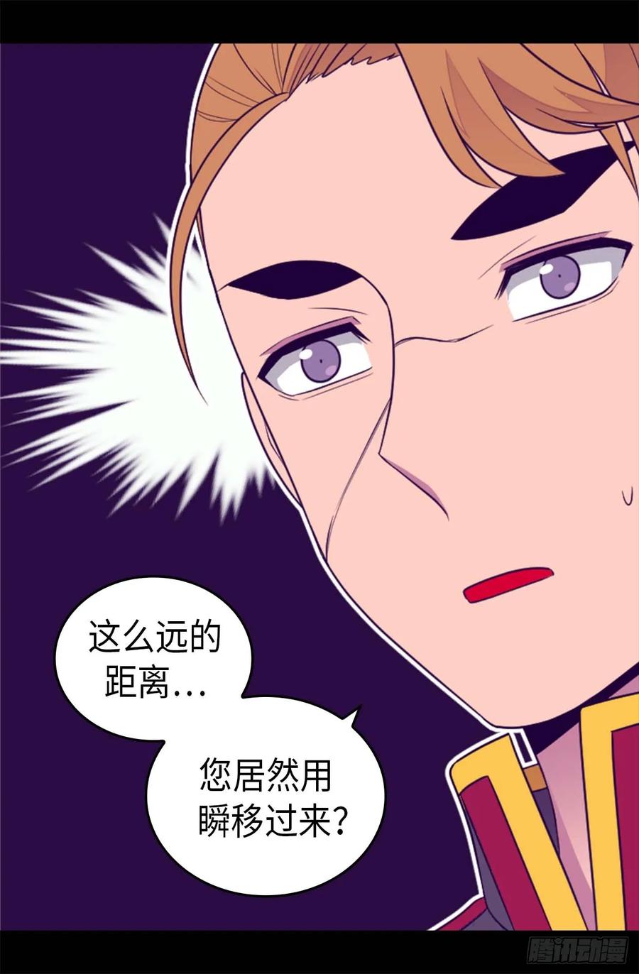 《据说我是王的女儿？》漫画最新章节422.留下活口免费下拉式在线观看章节第【10】张图片