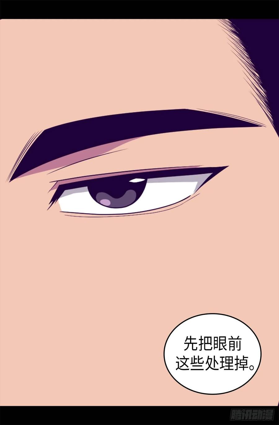 《据说我是王的女儿？》漫画最新章节422.留下活口免费下拉式在线观看章节第【13】张图片