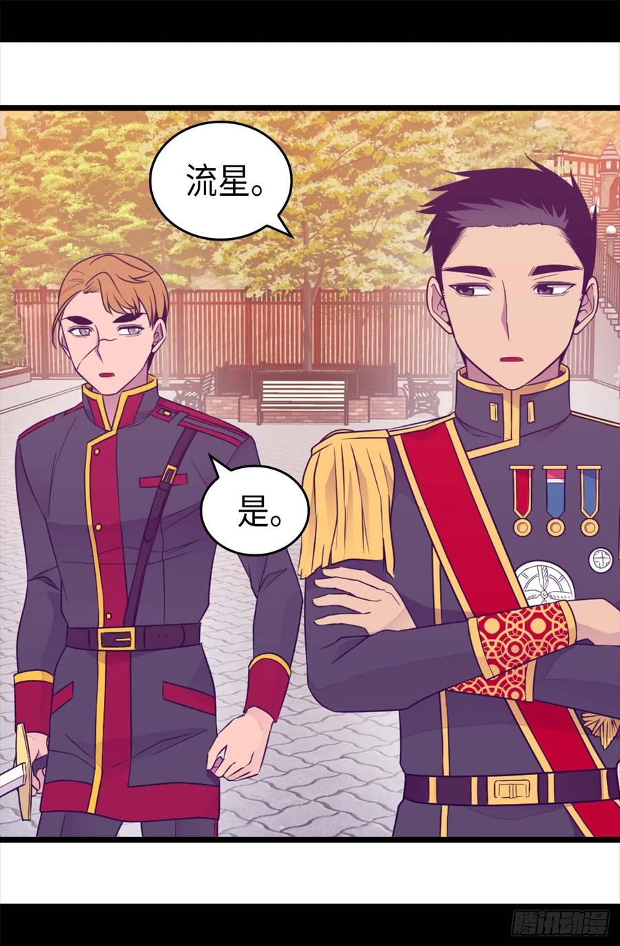 《据说我是王的女儿？》漫画最新章节422.留下活口免费下拉式在线观看章节第【21】张图片