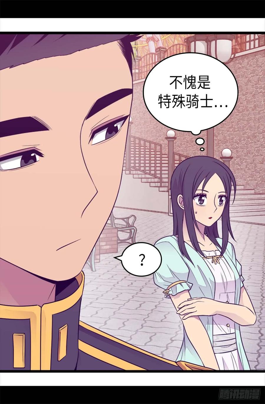 《据说我是王的女儿？》漫画最新章节422.留下活口免费下拉式在线观看章节第【31】张图片