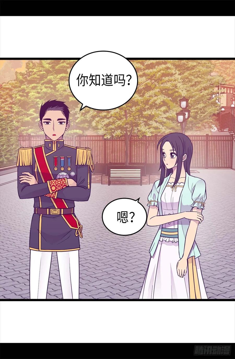 《据说我是王的女儿？》漫画最新章节423.让人嫉妒的合照免费下拉式在线观看章节第【5】张图片