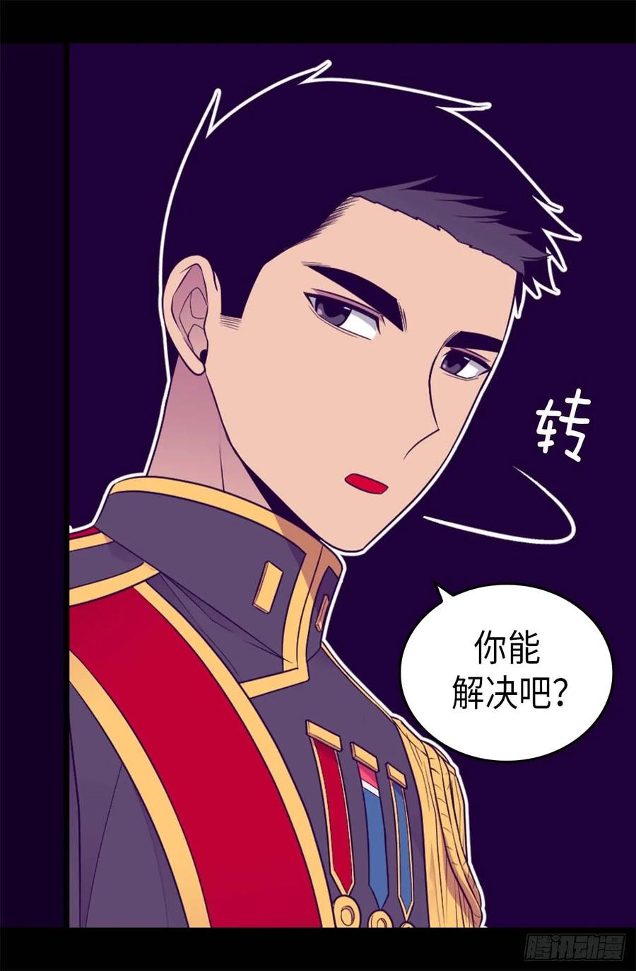 《据说我是王的女儿？》漫画最新章节424.非法入侵免费下拉式在线观看章节第【24】张图片