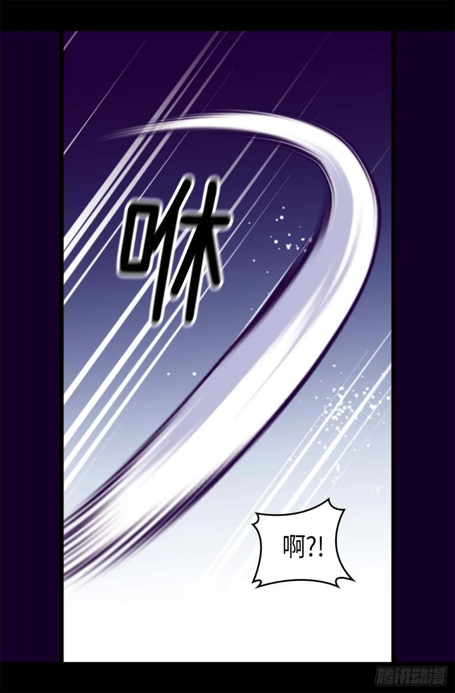 《据说我是王的女儿？》漫画最新章节426.不想死就快过来免费下拉式在线观看章节第【30】张图片