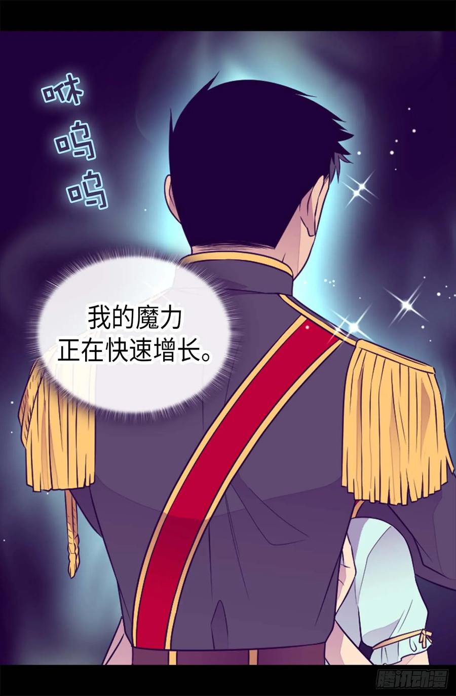 《据说我是王的女儿？》漫画最新章节427.绣薇公主是王子殿下免费下拉式在线观看章节第【19】张图片