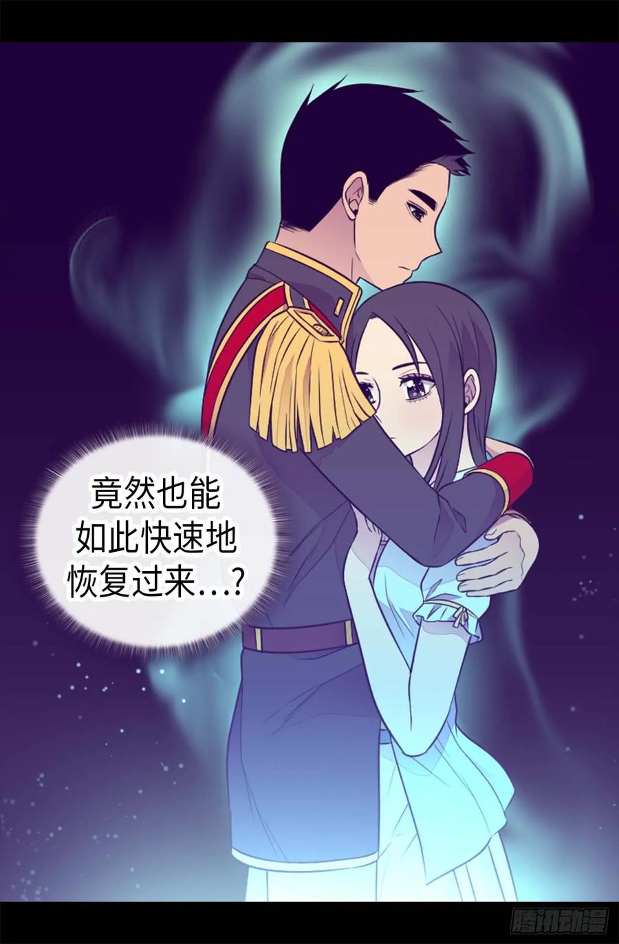 《据说我是王的女儿？》漫画最新章节427.绣薇公主是王子殿下免费下拉式在线观看章节第【21】张图片