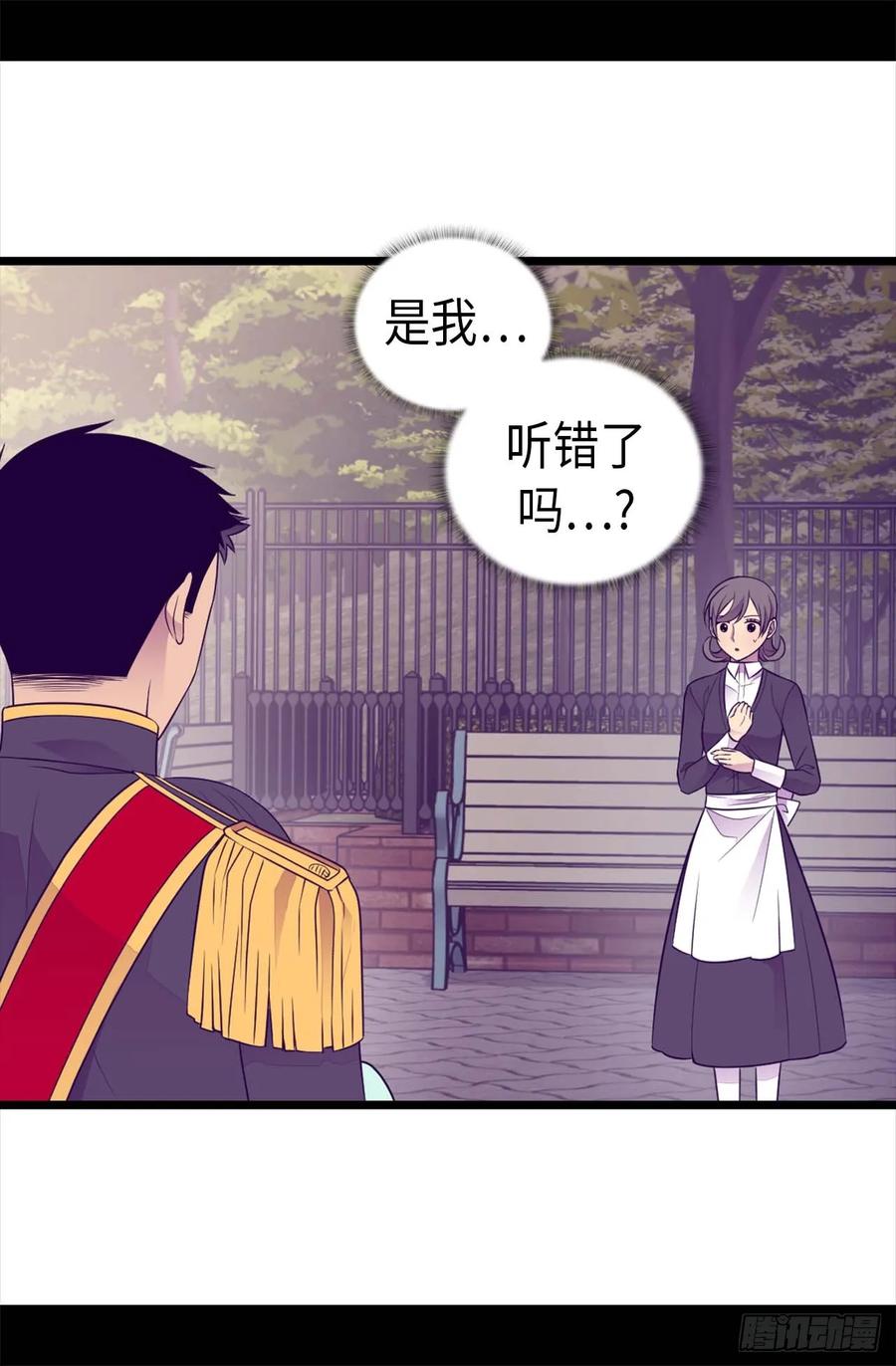 《据说我是王的女儿？》漫画最新章节427.绣薇公主是王子殿下免费下拉式在线观看章节第【6】张图片