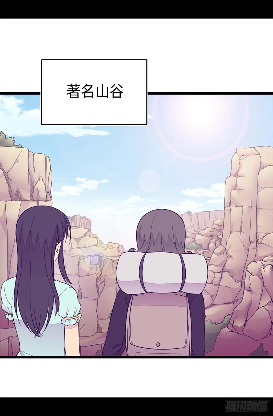 《据说我是王的女儿？》漫画最新章节428.一万张照片而已免费下拉式在线观看章节第【25】张图片