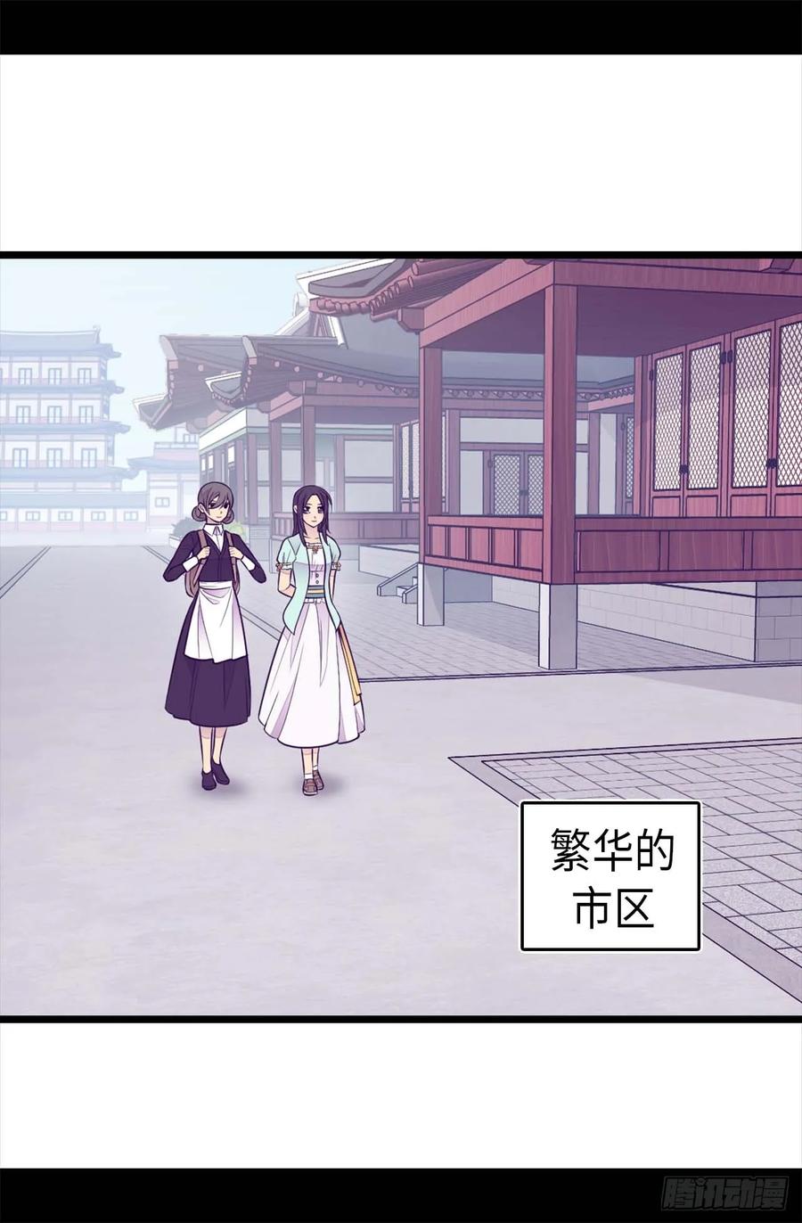 《据说我是王的女儿？》漫画最新章节428.一万张照片而已免费下拉式在线观看章节第【26】张图片