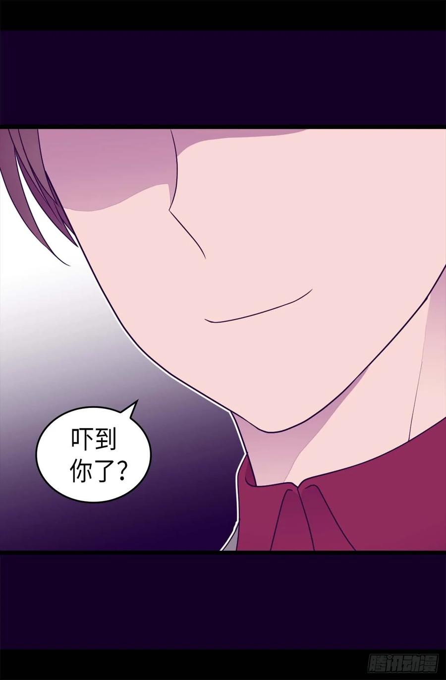 《据说我是王的女儿？》漫画最新章节429.欲言又止免费下拉式在线观看章节第【31】张图片