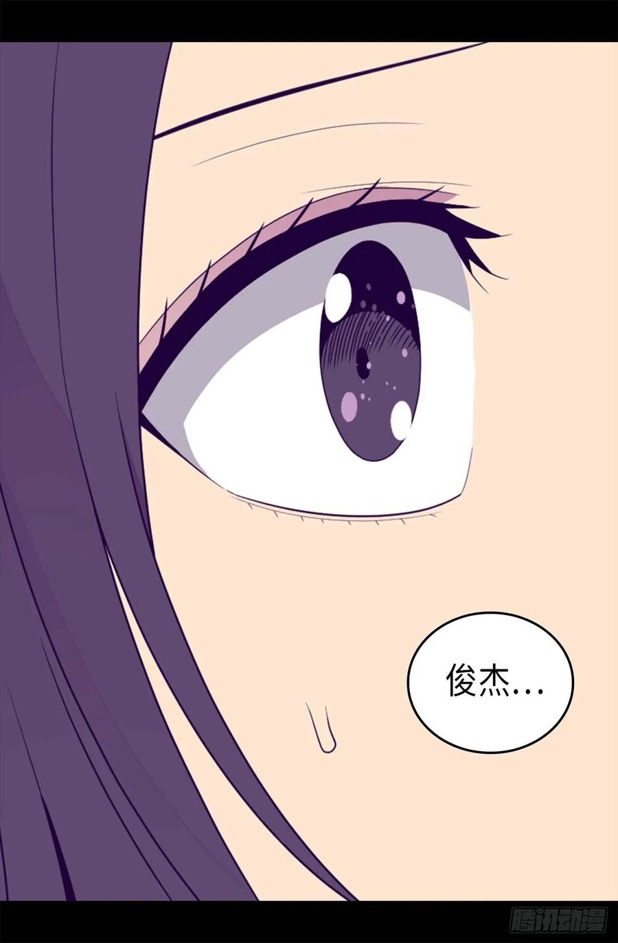 《据说我是王的女儿？》漫画最新章节430.你的魔力不是普通力量免费下拉式在线观看章节第【4】张图片