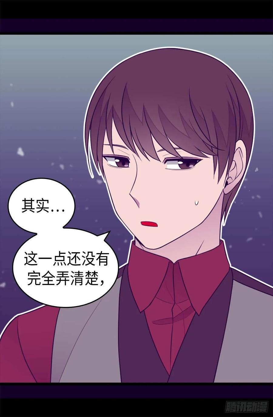 《据说我是王的女儿？》漫画最新章节431.最有“价值”的女人免费下拉式在线观看章节第【10】张图片