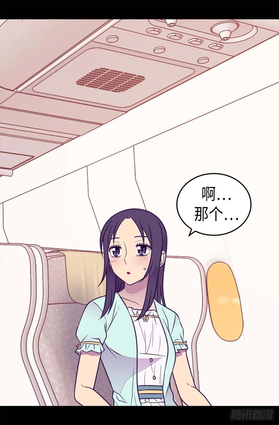 《据说我是王的女儿？》漫画最新章节431.最有“价值”的女人免费下拉式在线观看章节第【28】张图片