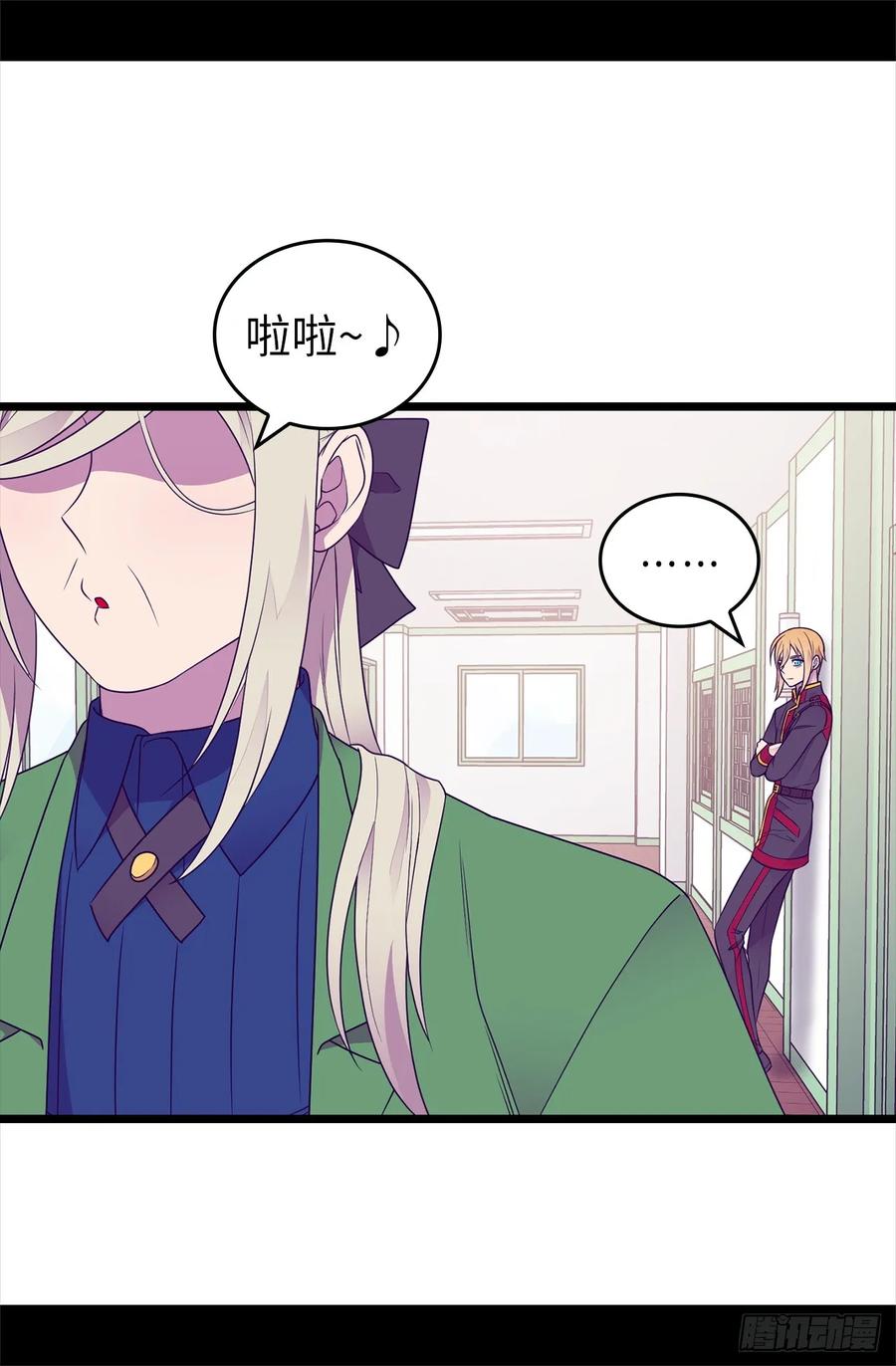 《据说我是王的女儿？》漫画最新章节432.要命的回忆免费下拉式在线观看章节第【33】张图片