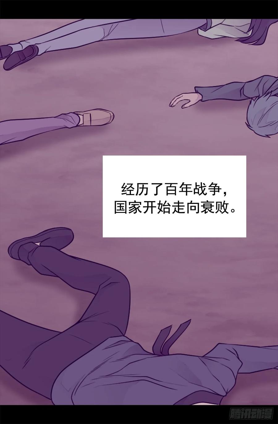 《据说我是王的女儿？》漫画最新章节434.终结战争的圣女免费下拉式在线观看章节第【18】张图片