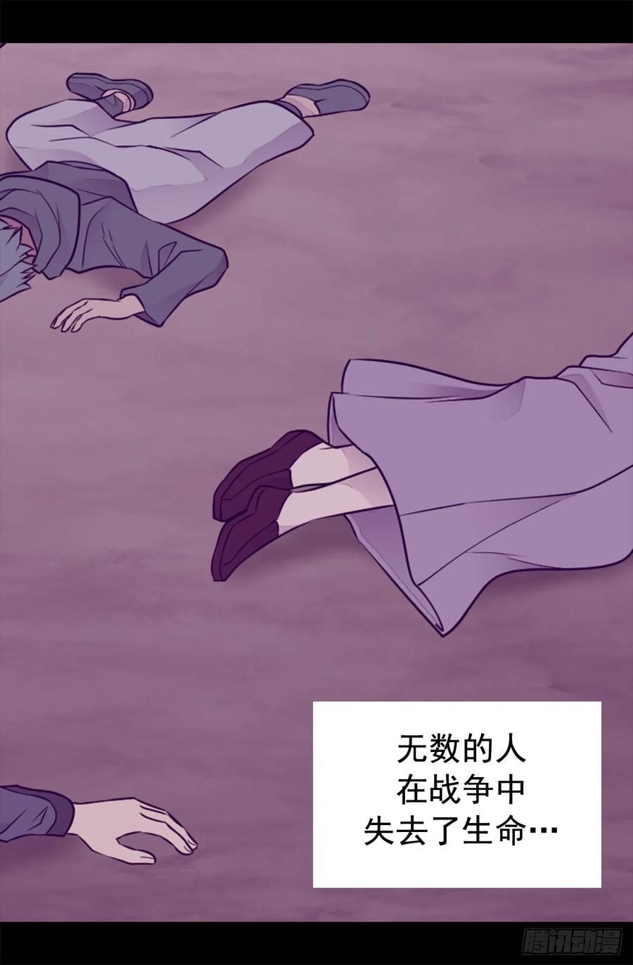 《据说我是王的女儿？》漫画最新章节434.终结战争的圣女免费下拉式在线观看章节第【19】张图片