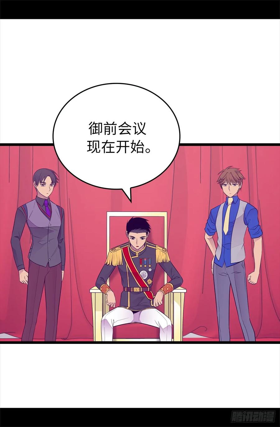 《据说我是王的女儿？》漫画最新章节437.猪队友免费下拉式在线观看章节第【29】张图片