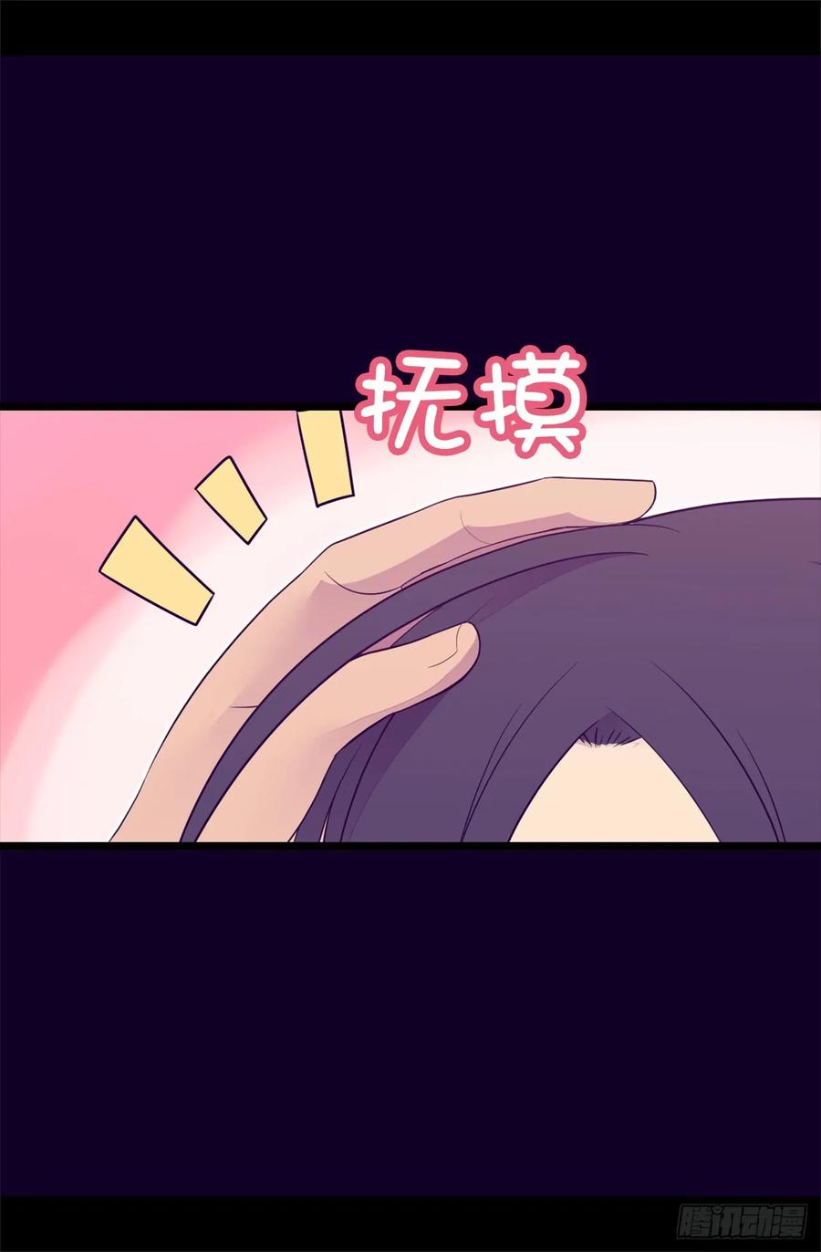 《据说我是王的女儿？》漫画最新章节442.爸爸会保护你的免费下拉式在线观看章节第【21】张图片