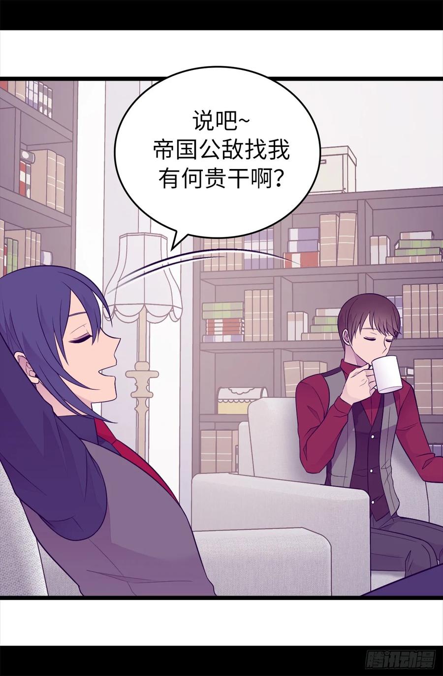 《据说我是王的女儿？》漫画最新章节444.让我娶又不让我碰？免费下拉式在线观看章节第【19】张图片