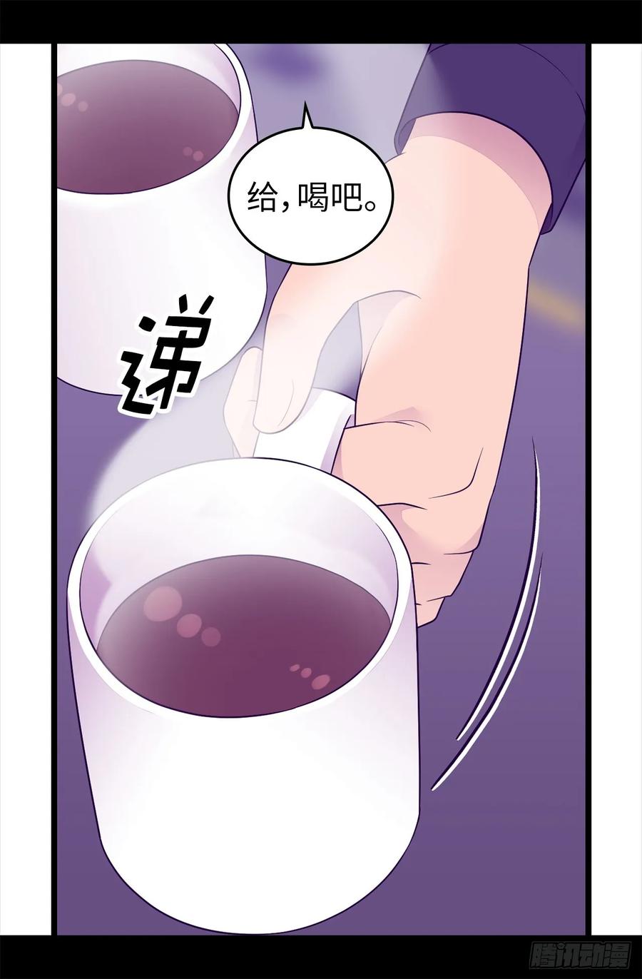 《据说我是王的女儿？》漫画最新章节444.让我娶又不让我碰？免费下拉式在线观看章节第【9】张图片