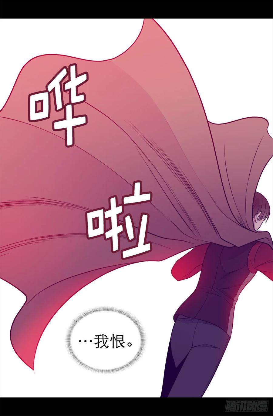 《据说我是王的女儿？》漫画最新章节445.不会让你们随便嫁我女儿！免费下拉式在线观看章节第【6】张图片