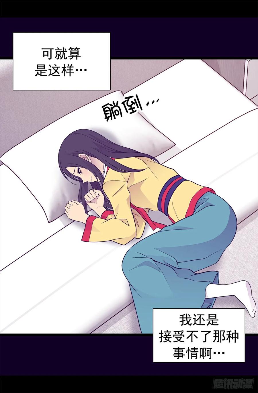 《据说我是王的女儿？》漫画最新章节446.我什么都做不了吗？免费下拉式在线观看章节第【11】张图片