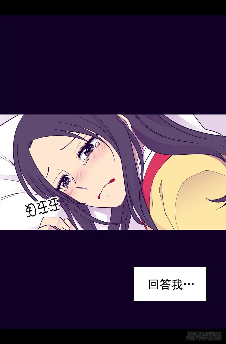 《据说我是王的女儿？》漫画最新章节446.我什么都做不了吗？免费下拉式在线观看章节第【22】张图片