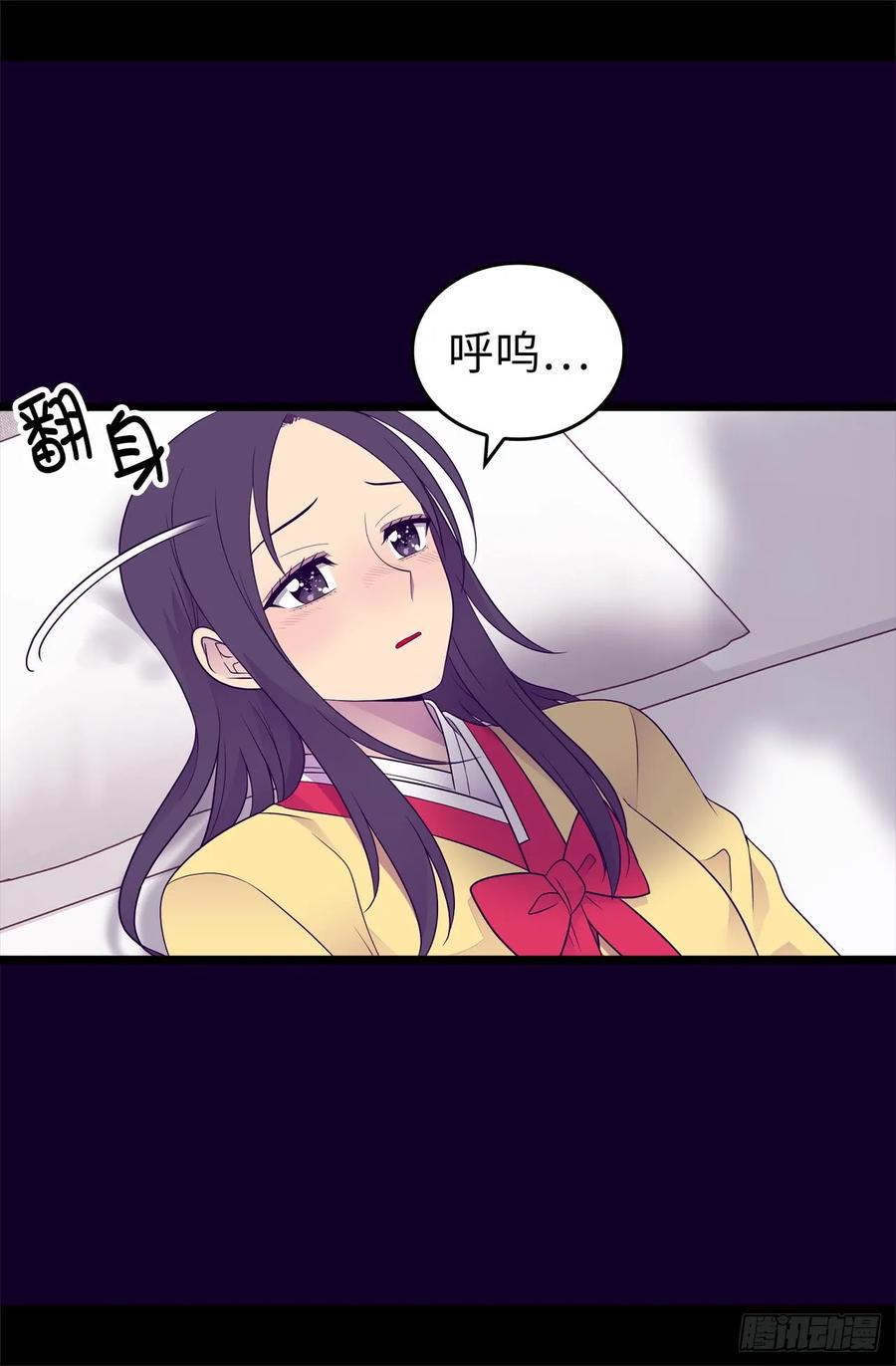 《据说我是王的女儿？》漫画最新章节446.我什么都做不了吗？免费下拉式在线观看章节第【30】张图片