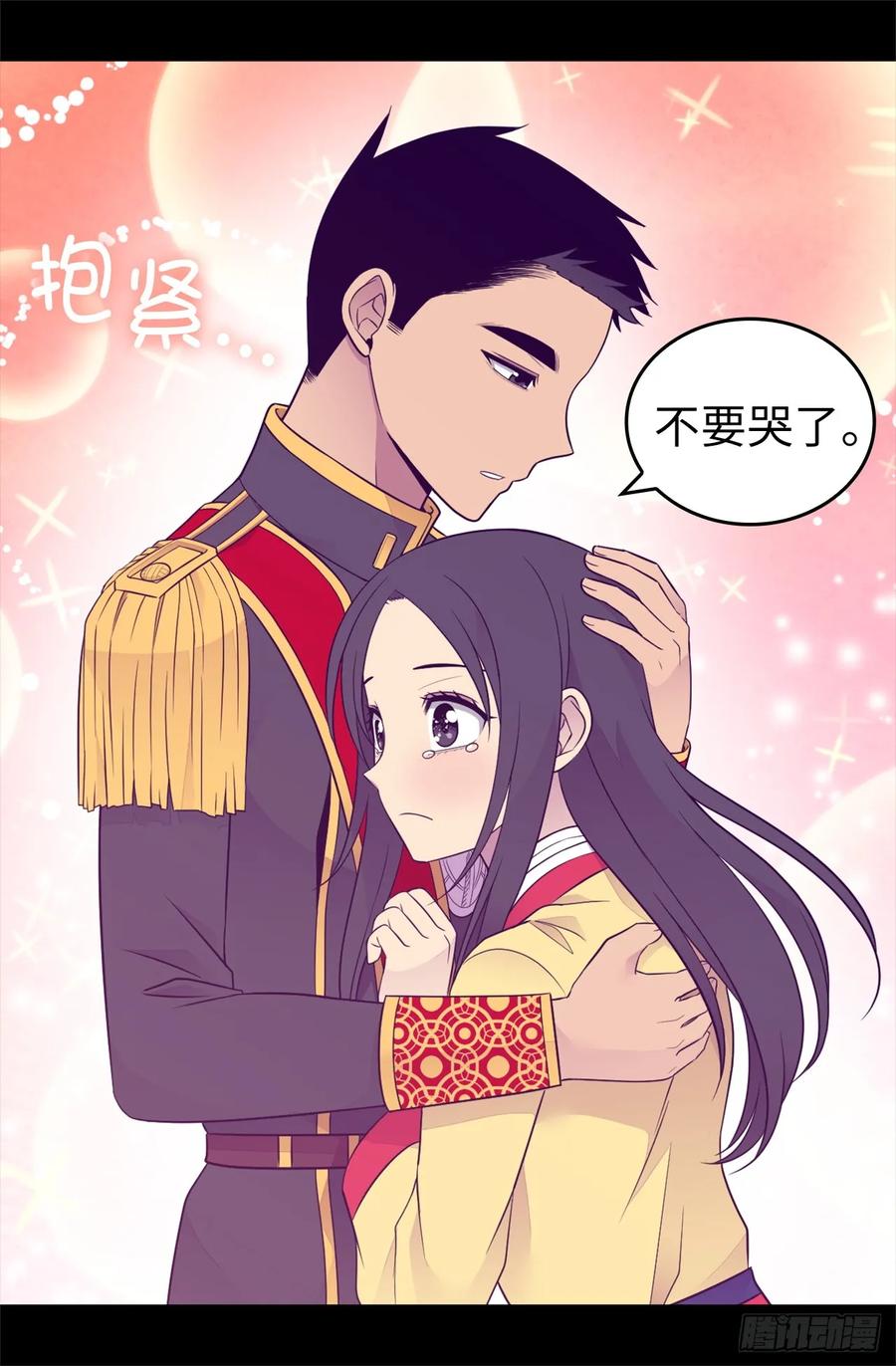 《据说我是王的女儿？》漫画最新章节446.我什么都做不了吗？免费下拉式在线观看章节第【35】张图片