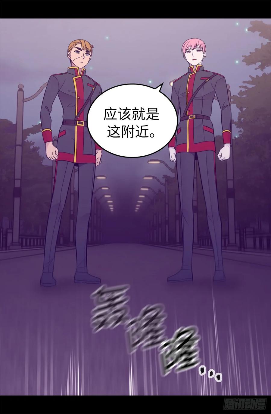 《据说我是王的女儿？》漫画最新章节448.让我女儿哭的小偷！免费下拉式在线观看章节第【4】张图片