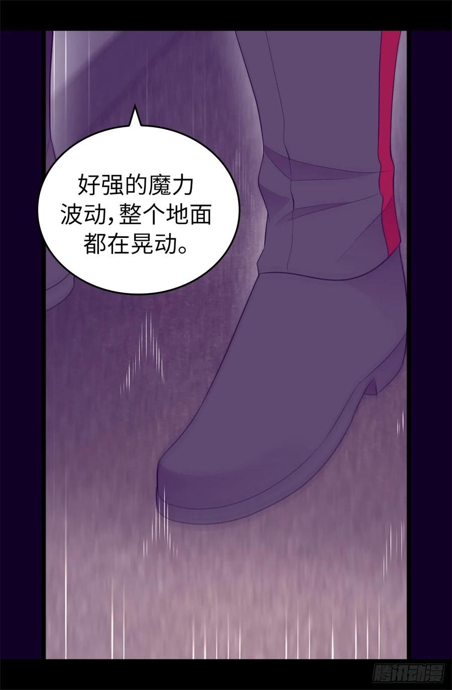 《据说我是王的女儿？》漫画最新章节448.让我女儿哭的小偷！免费下拉式在线观看章节第【5】张图片