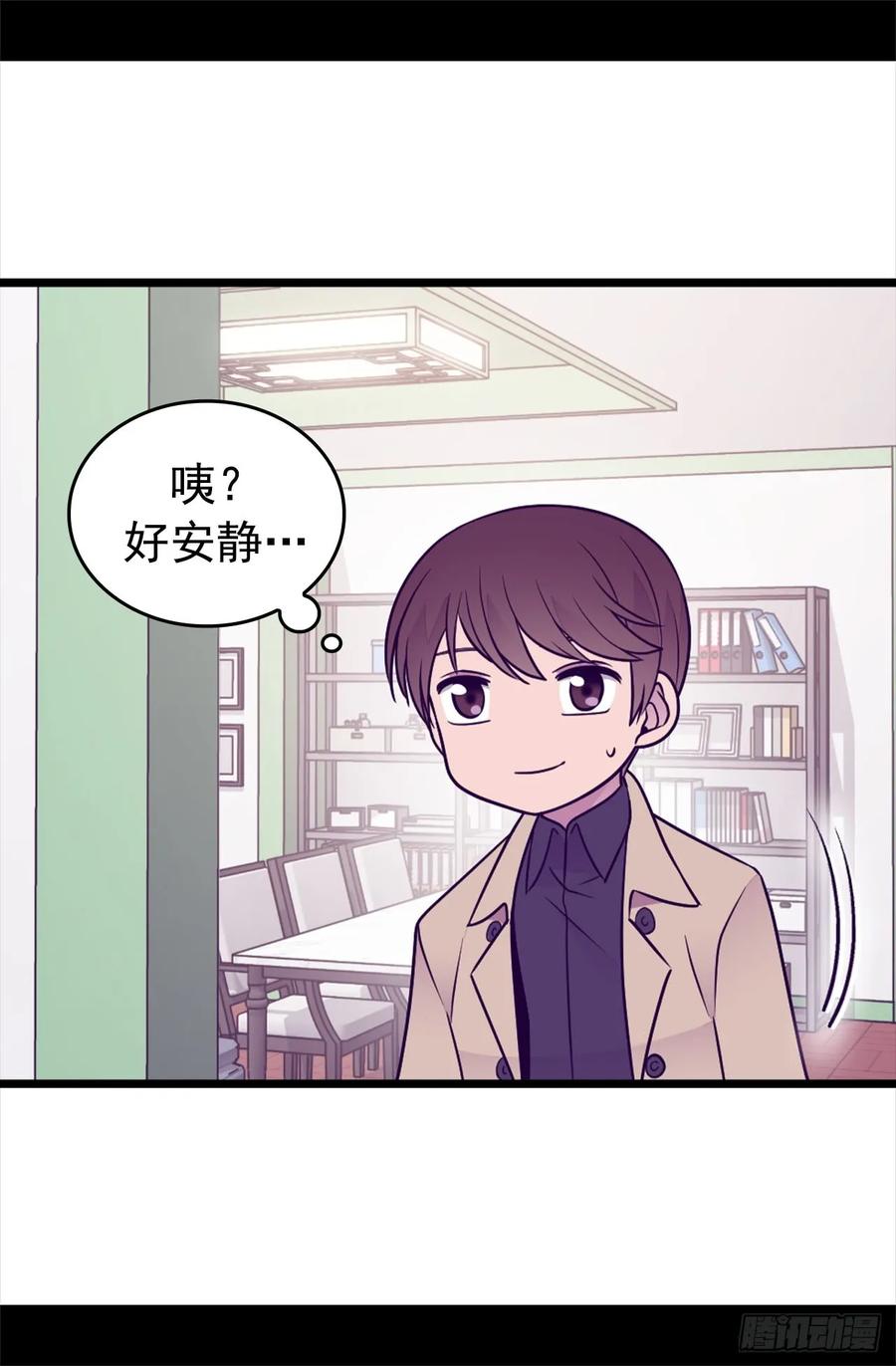 《据说我是王的女儿？》漫画最新章节449.绣薇消失了！？免费下拉式在线观看章节第【23】张图片