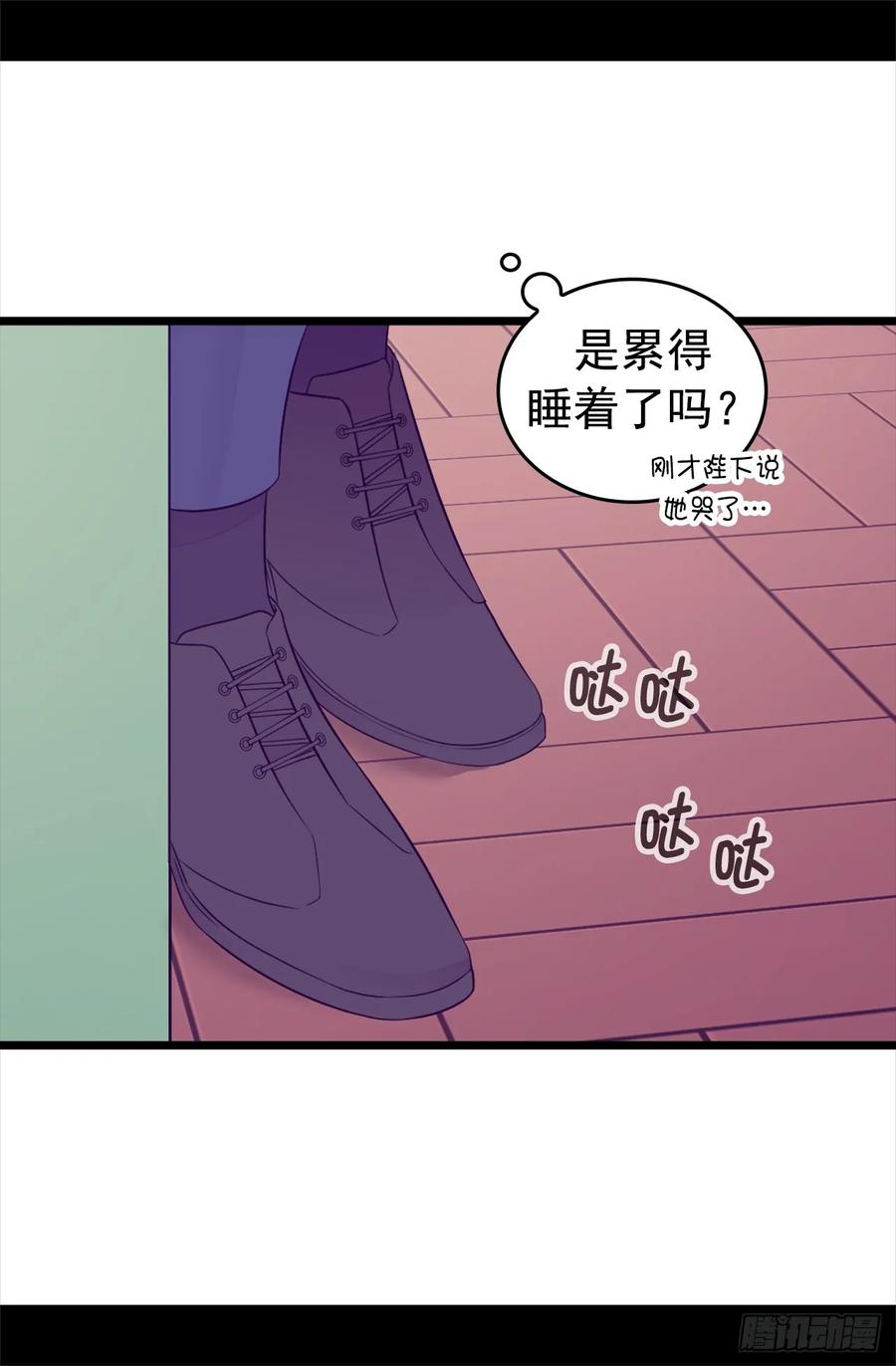 《据说我是王的女儿？》漫画最新章节449.绣薇消失了！？免费下拉式在线观看章节第【24】张图片