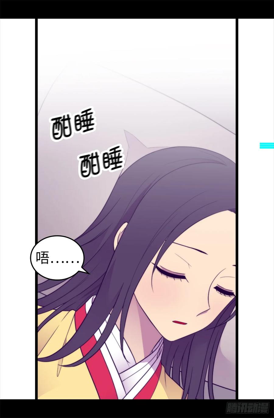 《据说我是王的女儿？》漫画最新章节451.如果女王和圣女都属于我免费下拉式在线观看章节第【30】张图片