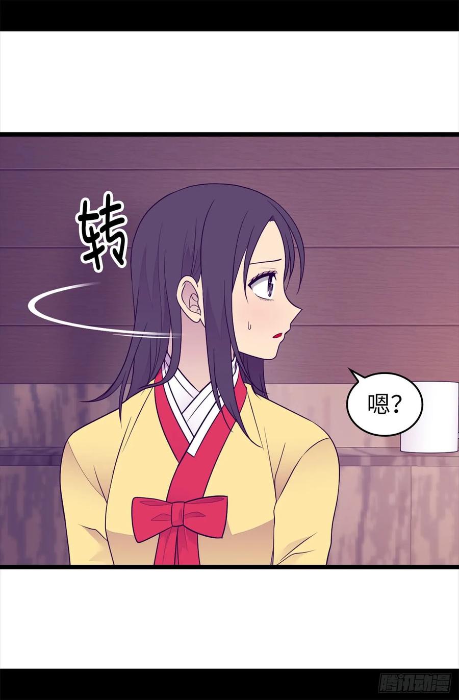 《据说我是王的女儿？》漫画最新章节452.形式上的婚姻免费下拉式在线观看章节第【24】张图片