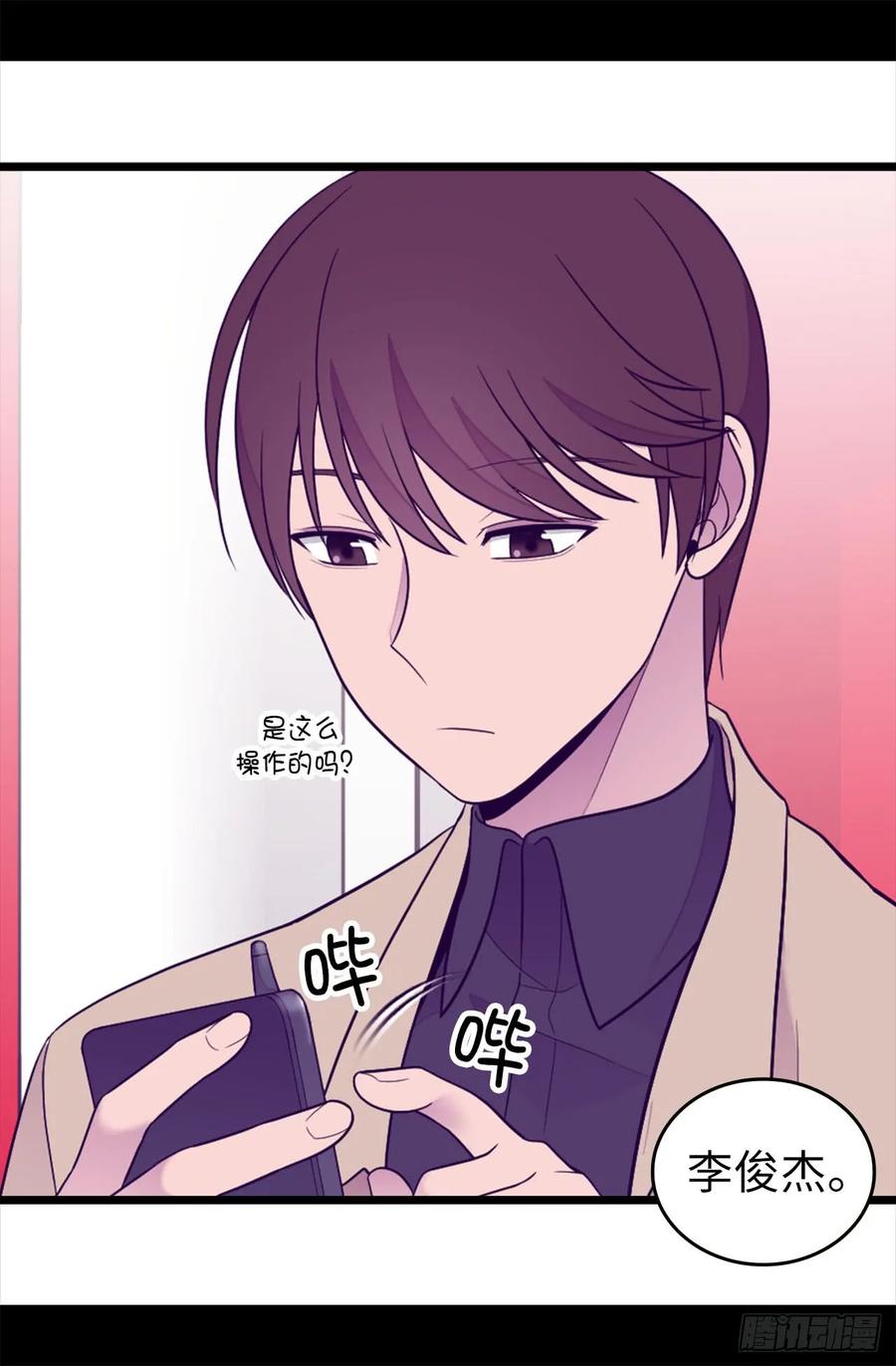 《据说我是王的女儿？》漫画最新章节453.我的选择正确吗？免费下拉式在线观看章节第【19】张图片