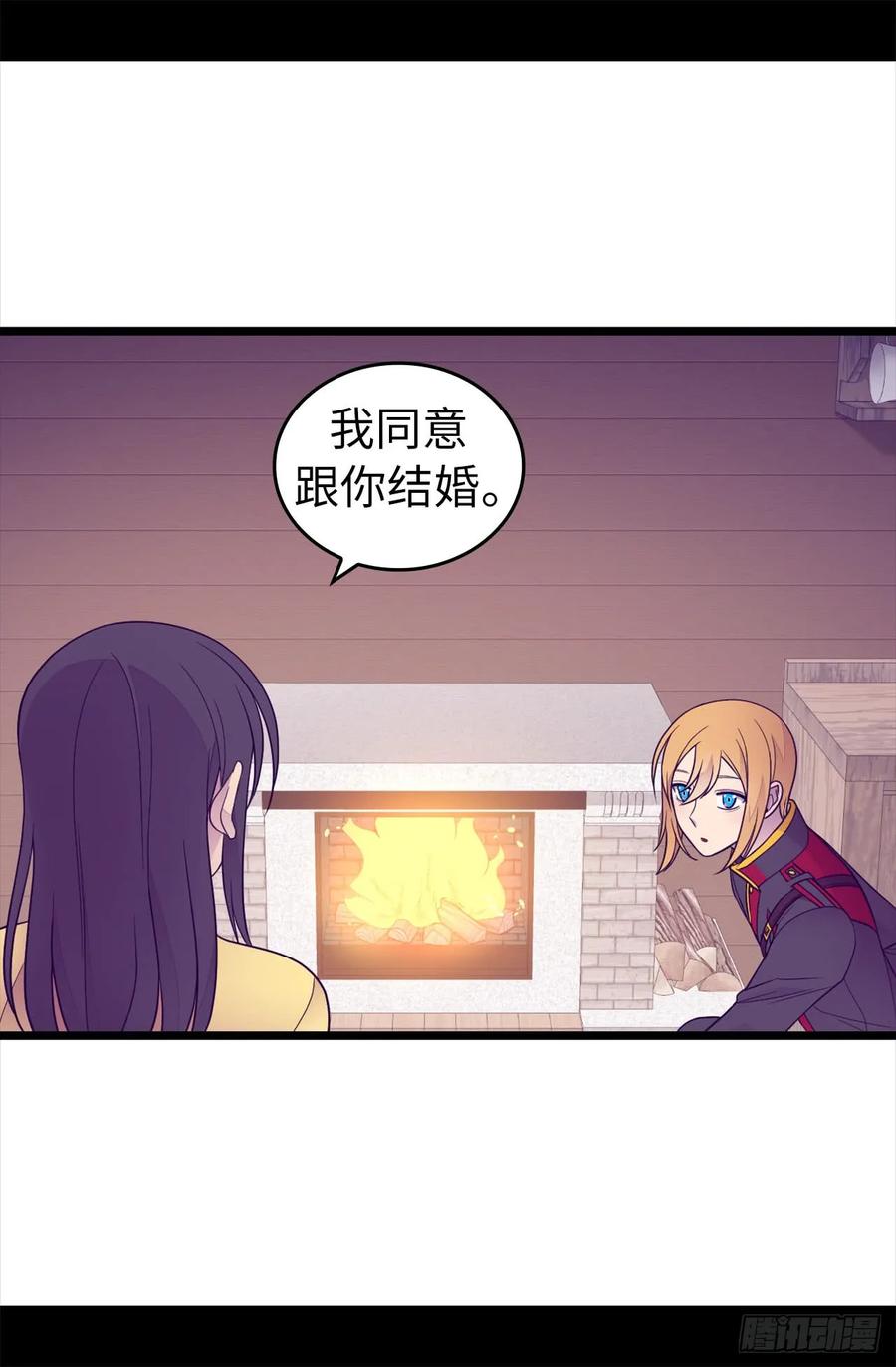 《据说我是王的女儿？》漫画最新章节453.我的选择正确吗？免费下拉式在线观看章节第【2】张图片