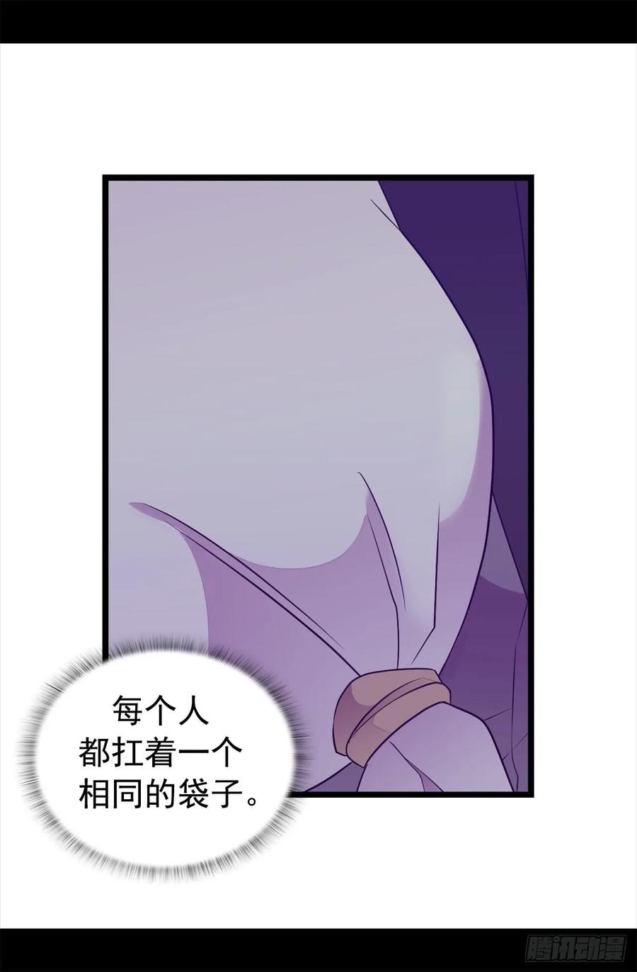 《据说我是王的女儿？》漫画最新章节455.你一定要平安无事免费下拉式在线观看章节第【27】张图片