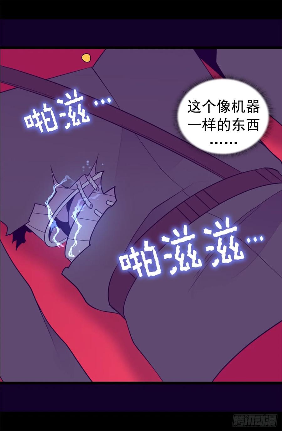 《据说我是王的女儿？》漫画最新章节456.他们吧绣薇藏在哪！免费下拉式在线观看章节第【28】张图片