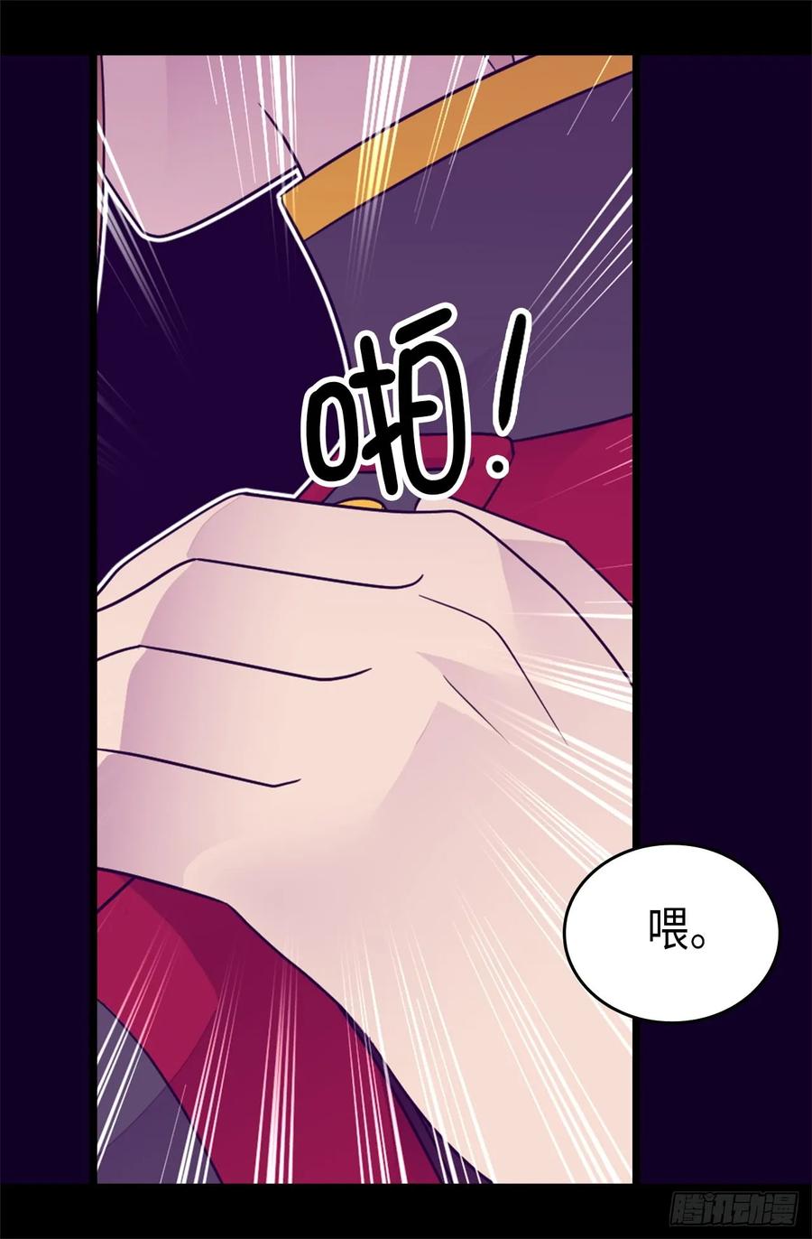 《据说我是王的女儿？》漫画最新章节458.大混球变了好多啊！免费下拉式在线观看章节第【29】张图片