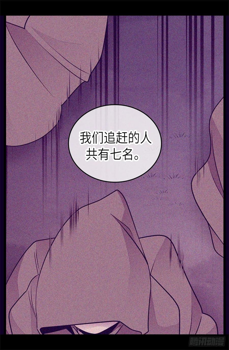 《据说我是王的女儿？》漫画最新章节462女婿的三个候选人免费下拉式在线观看章节第【22】张图片