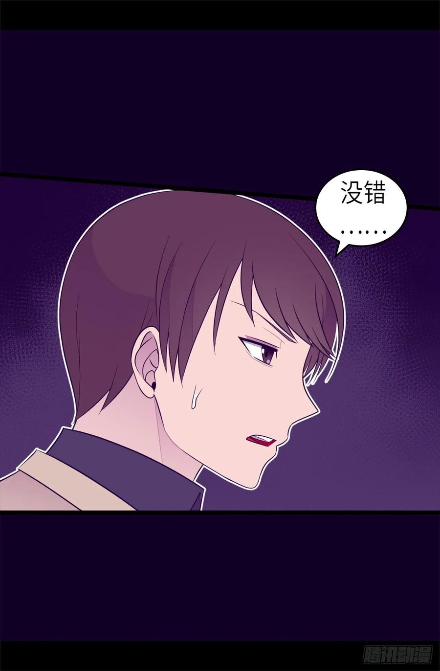 《据说我是王的女儿？》漫画最新章节463.一个中意的都没有！免费下拉式在线观看章节第【28】张图片