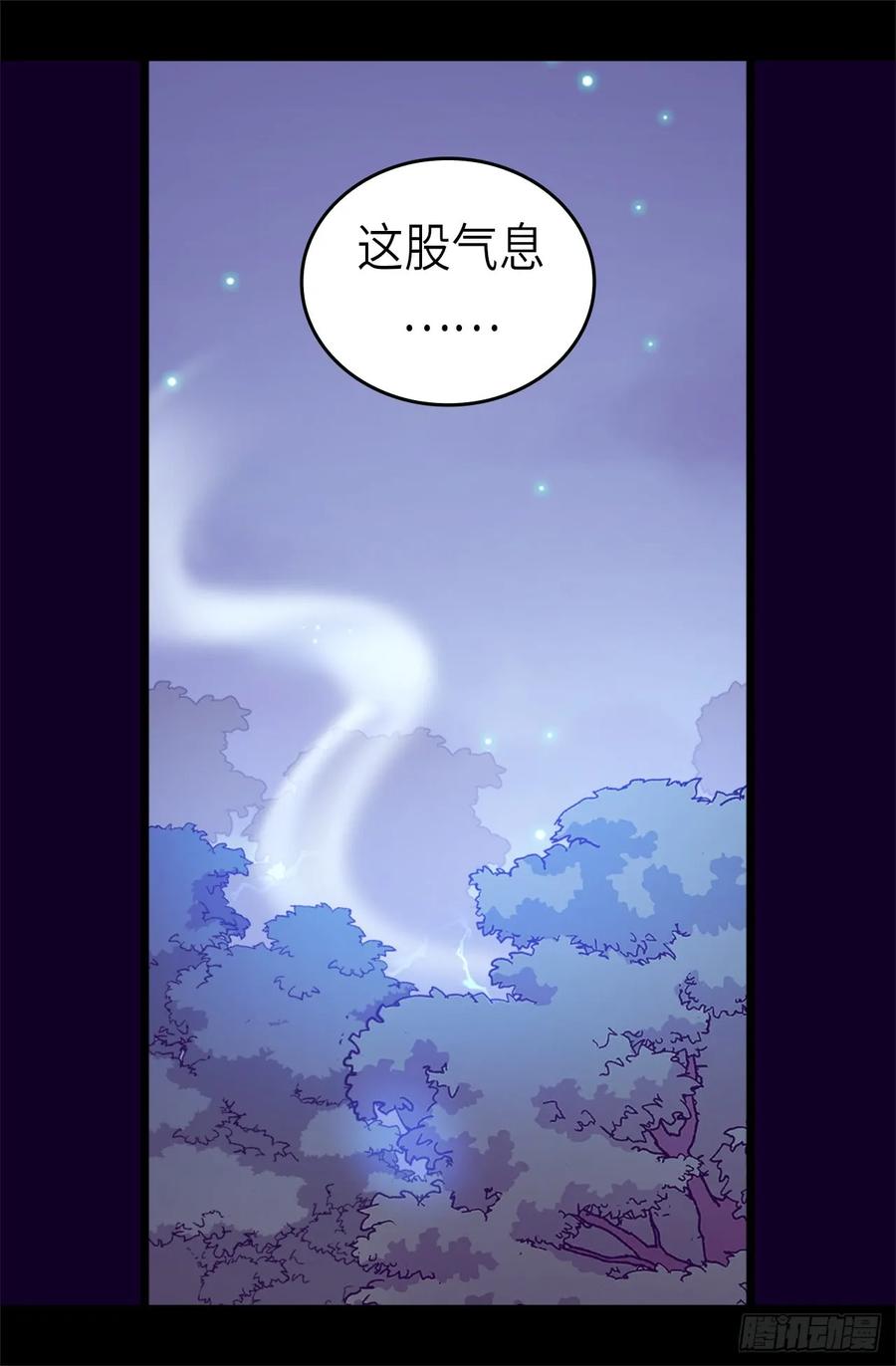 《据说我是王的女儿？》漫画最新章节463.一个中意的都没有！免费下拉式在线观看章节第【29】张图片