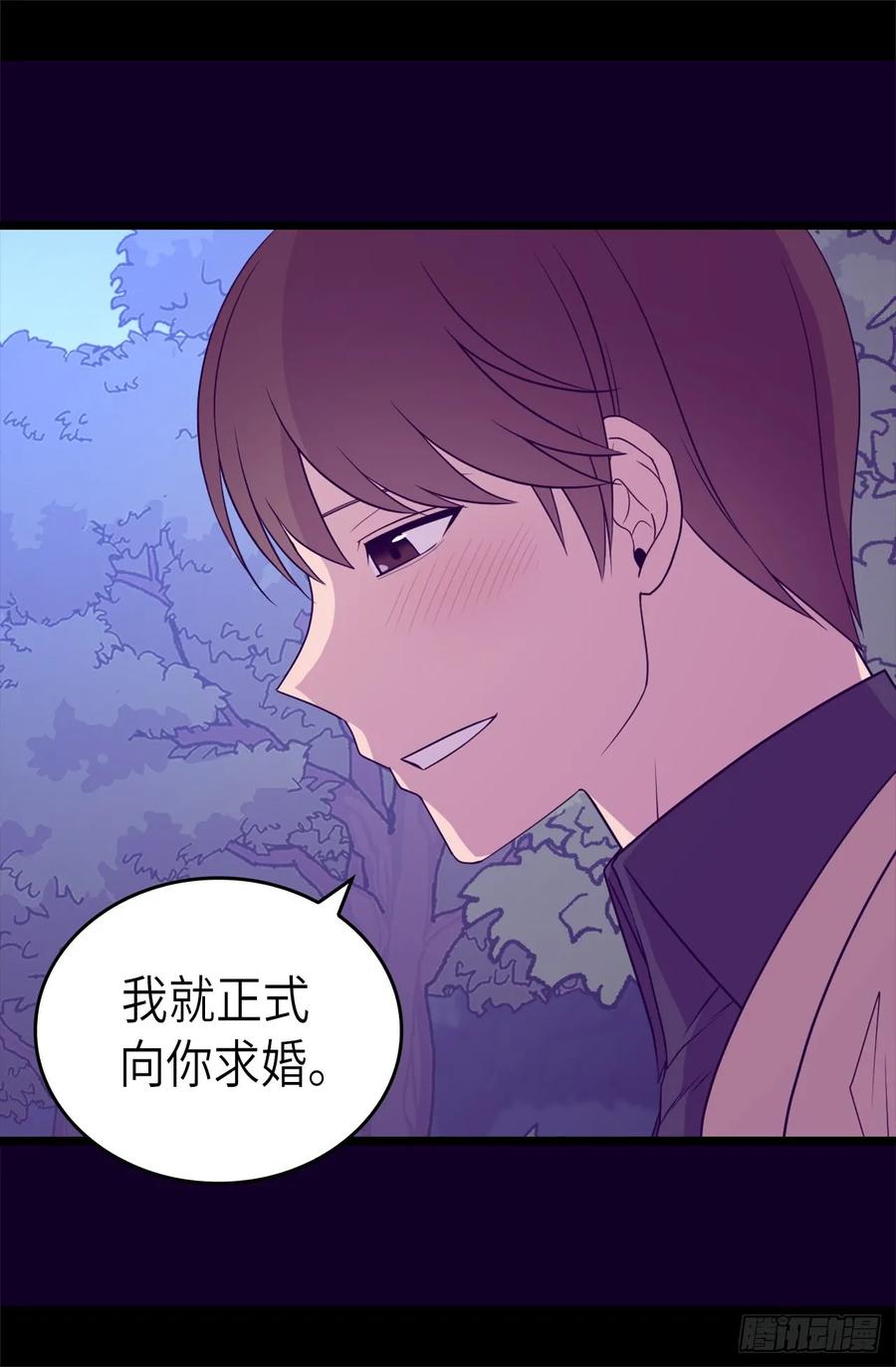 《据说我是王的女儿？》漫画最新章节464.等我回来向你求婚免费下拉式在线观看章节第【18】张图片