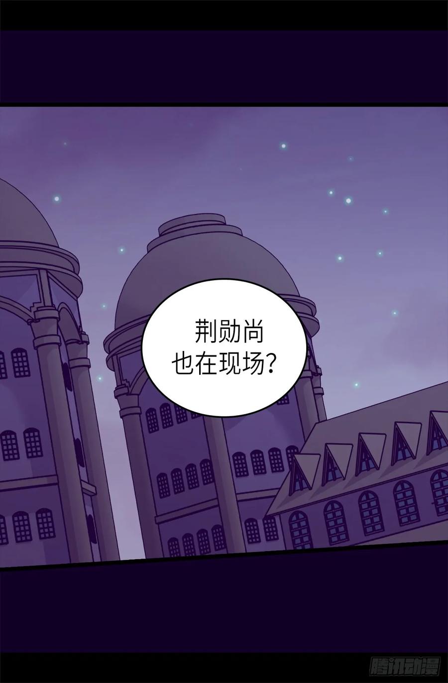 《据说我是王的女儿？》漫画最新章节465.让格洛王国彻底消失免费下拉式在线观看章节第【24】张图片