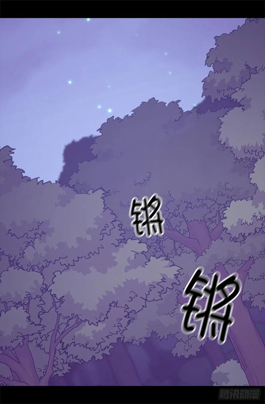 《据说我是王的女儿？》漫画最新章节466.我会守护你到最后免费下拉式在线观看章节第【3】张图片