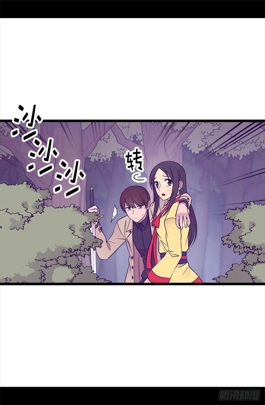 《据说我是王的女儿？》漫画最新章节469.我是不会丢下爸爸的免费下拉式在线观看章节第【2】张图片