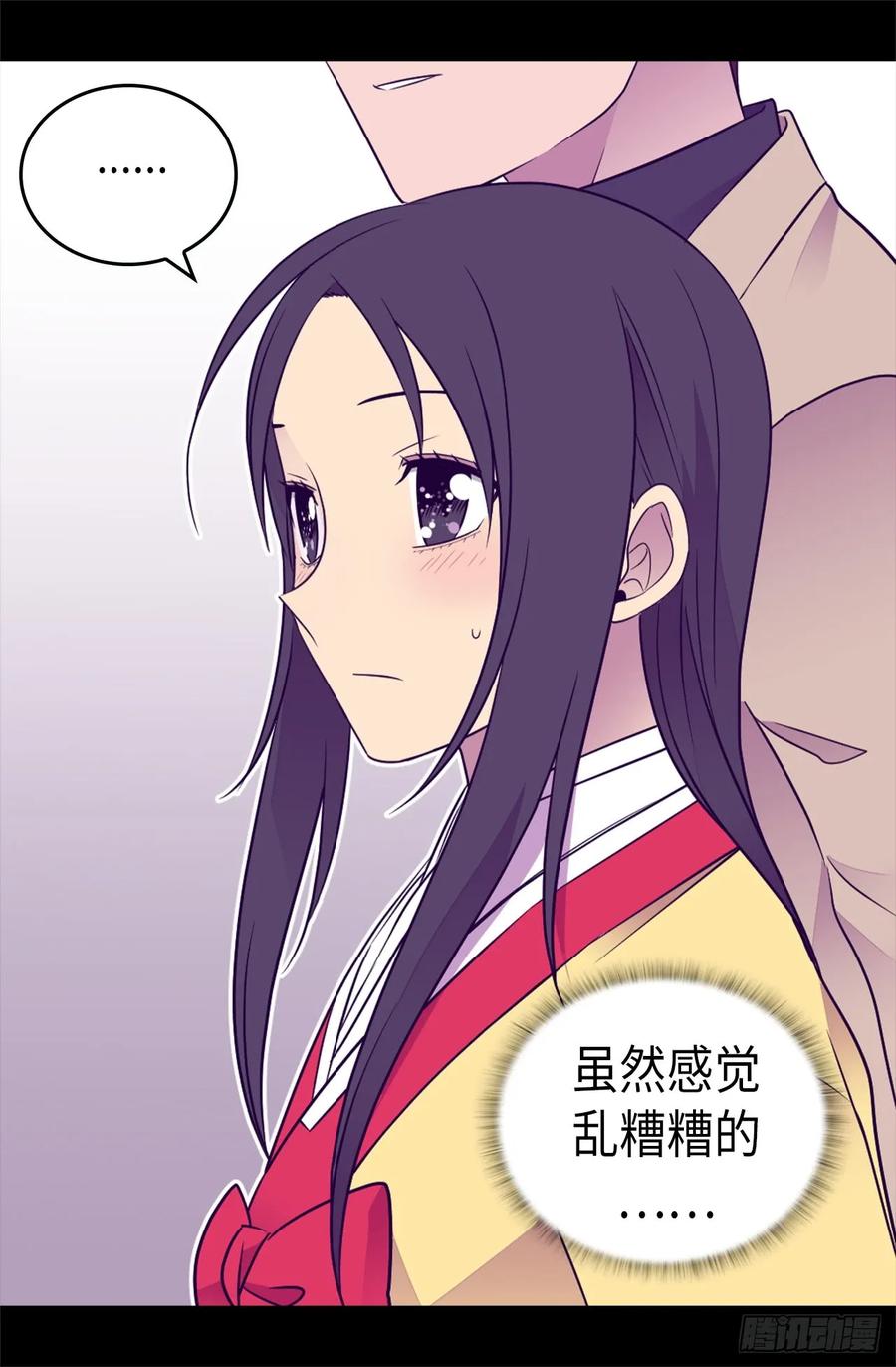 《据说我是王的女儿？》漫画最新章节471.不希望有人再受伤了免费下拉式在线观看章节第【35】张图片